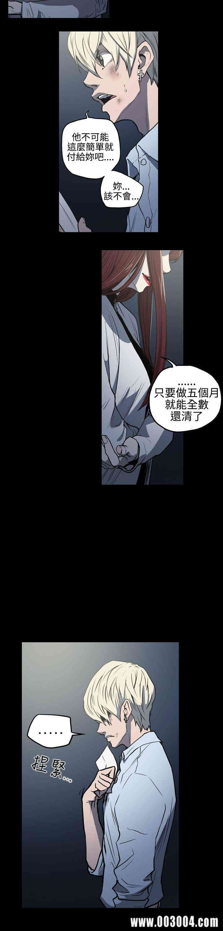 ACE禁断的诈欺之夜