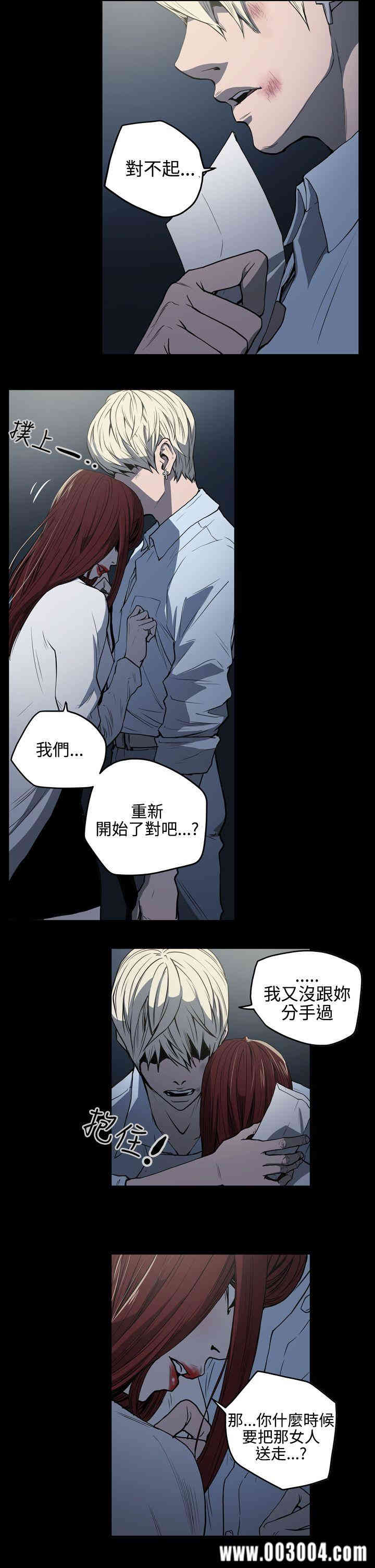 ACE禁断的诈欺之夜