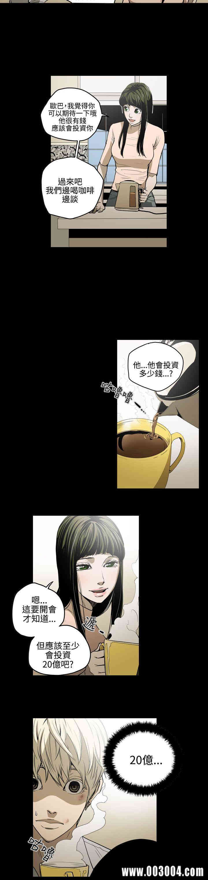 ACE禁断的诈欺之夜