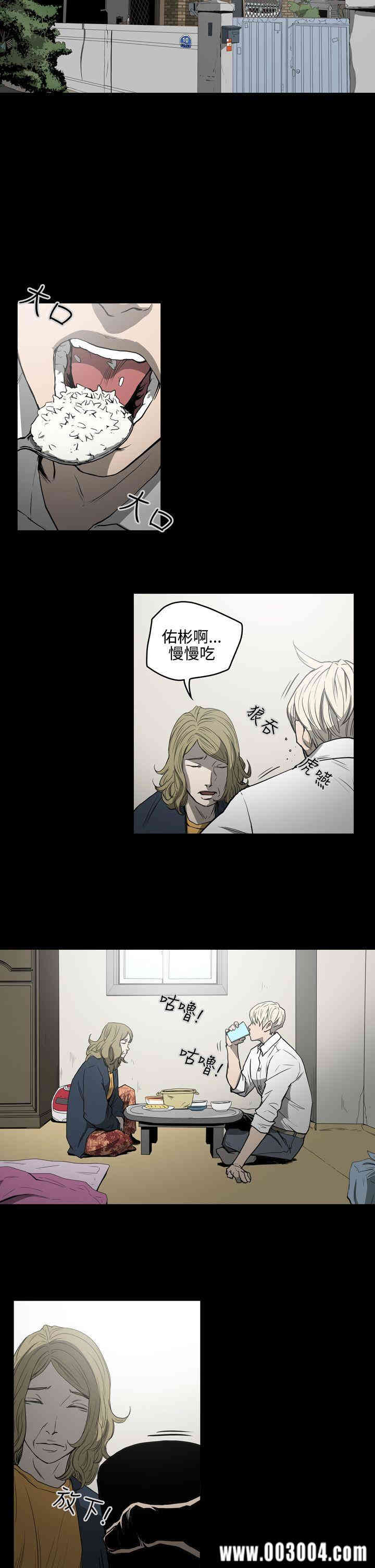 ACE禁断的诈欺之夜