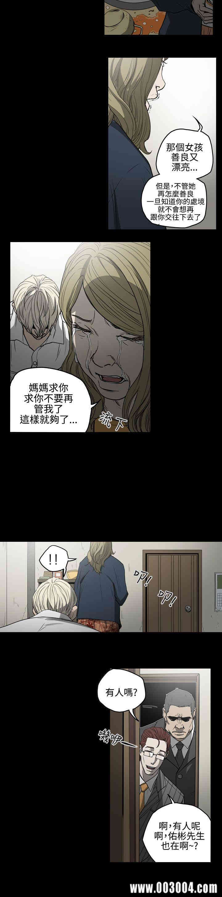 ACE禁断的诈欺之夜