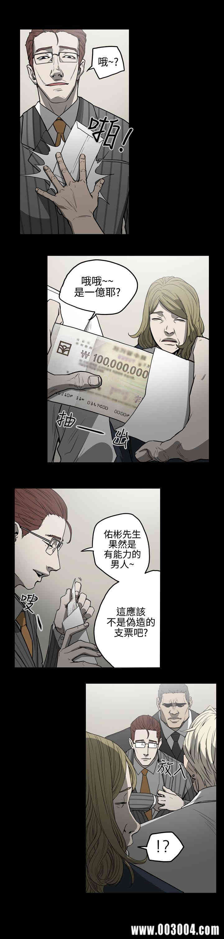 ACE禁断的诈欺之夜