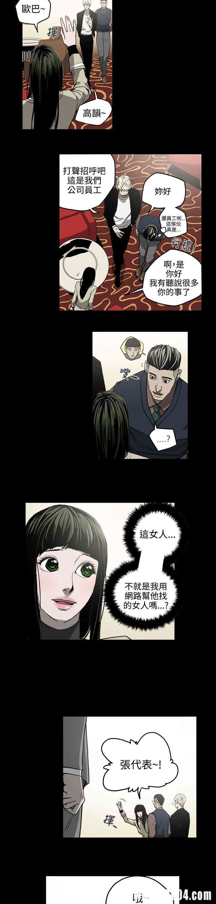 ACE禁断的诈欺之夜