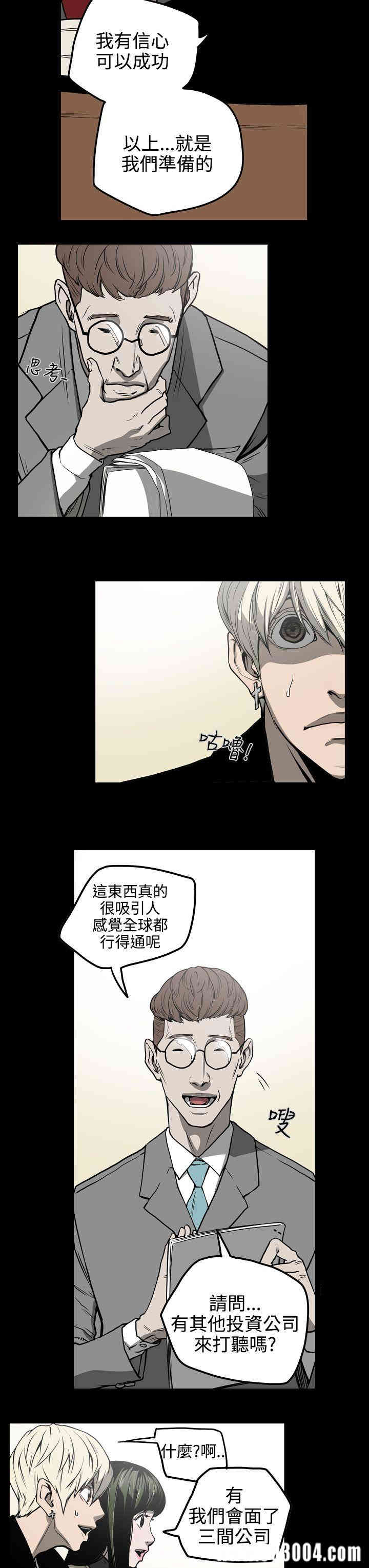 ACE禁断的诈欺之夜