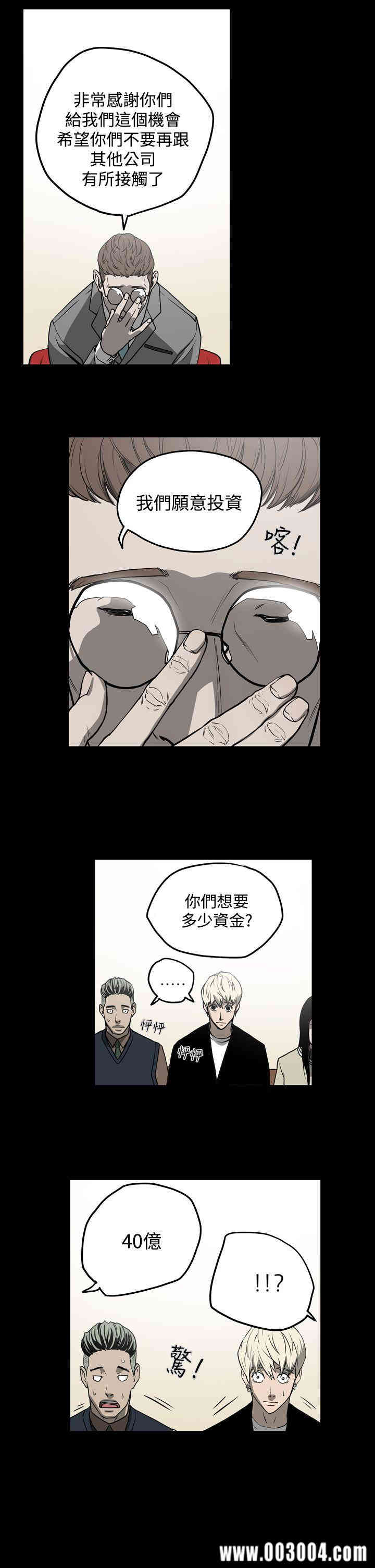 ACE禁断的诈欺之夜