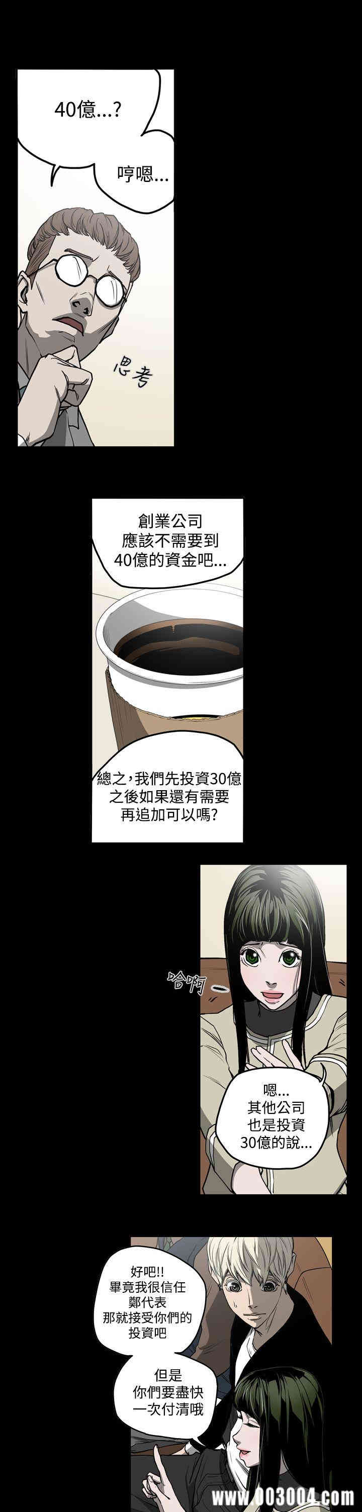 ACE禁断的诈欺之夜