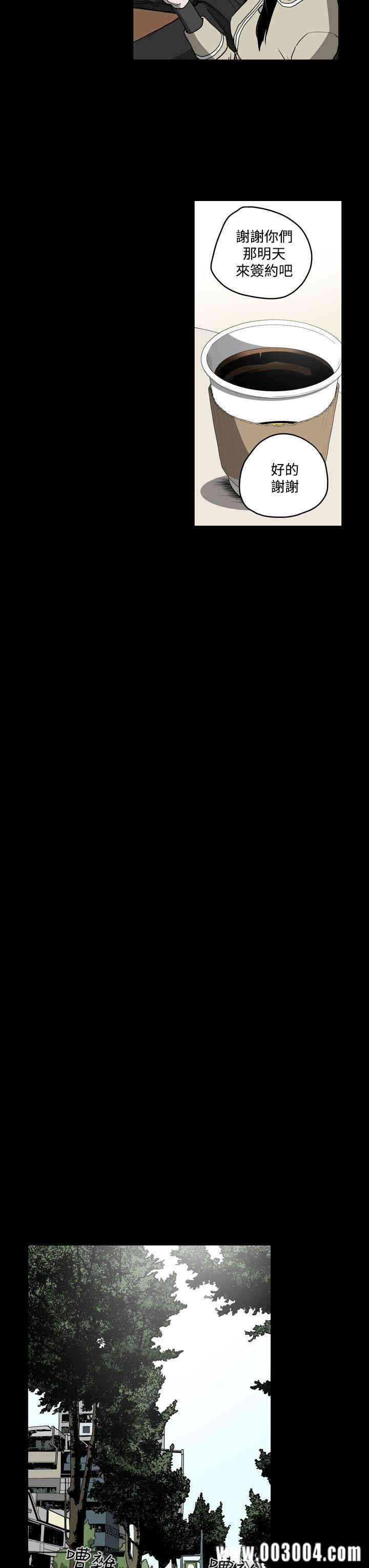 ACE禁断的诈欺之夜