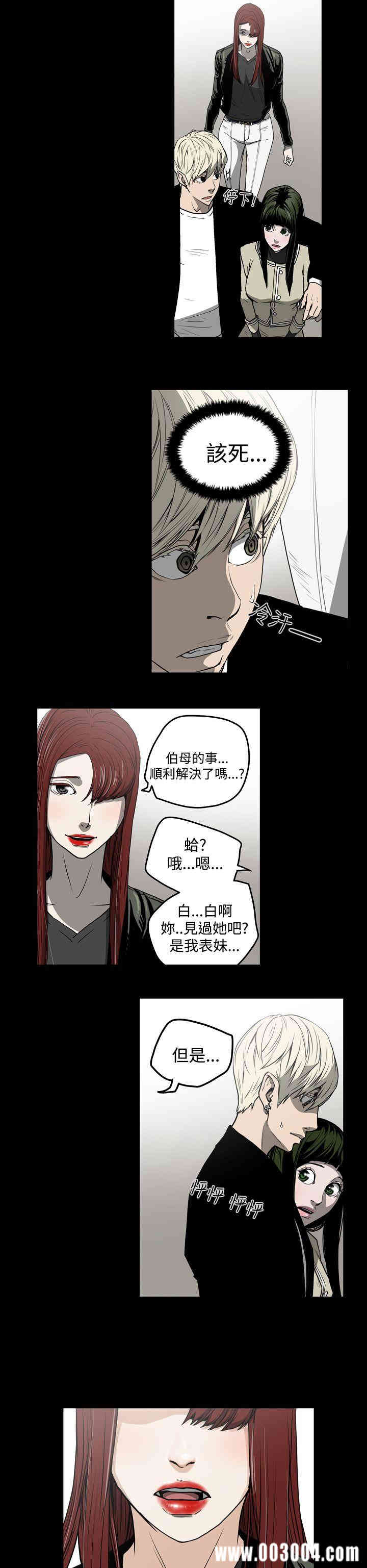 ACE禁断的诈欺之夜