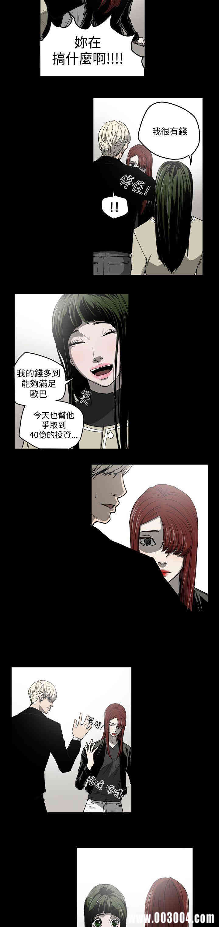 ACE禁断的诈欺之夜