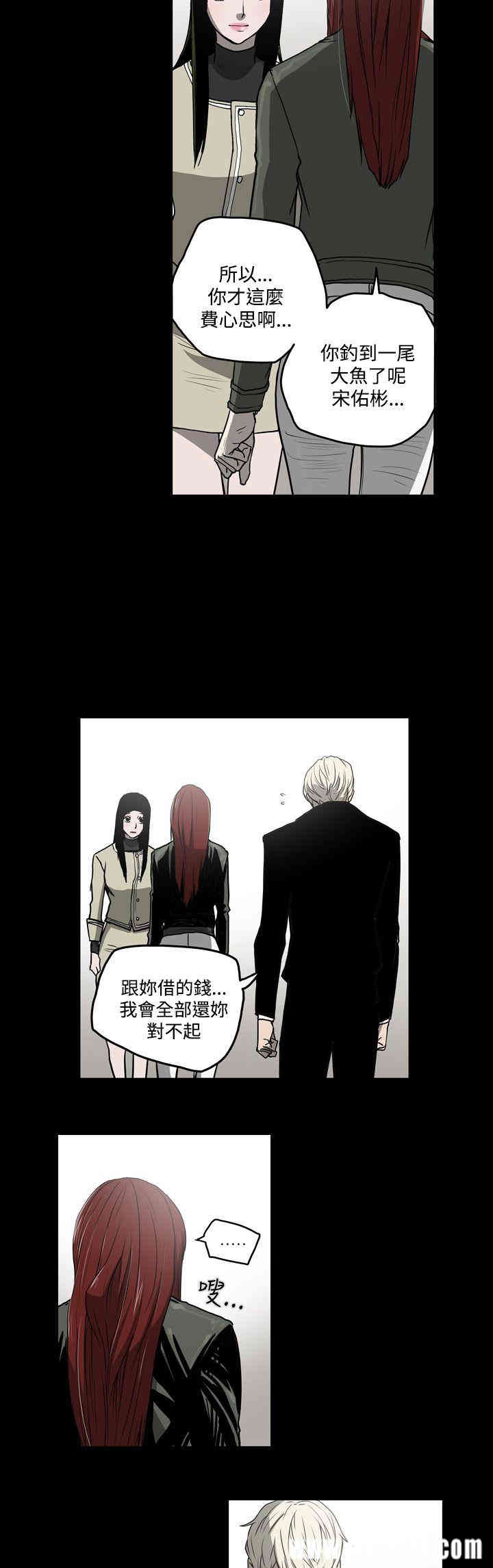 ACE禁断的诈欺之夜