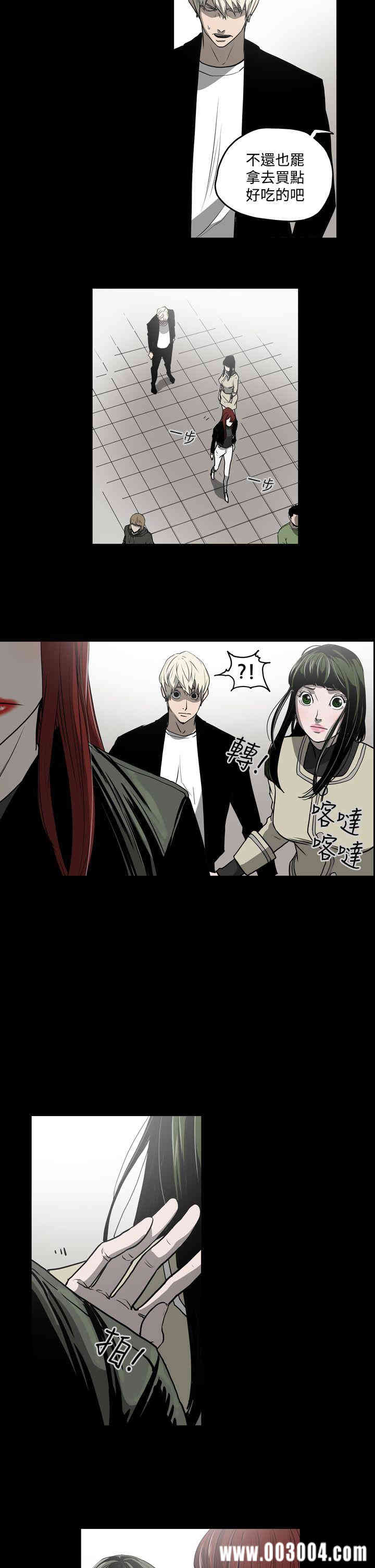 ACE禁断的诈欺之夜