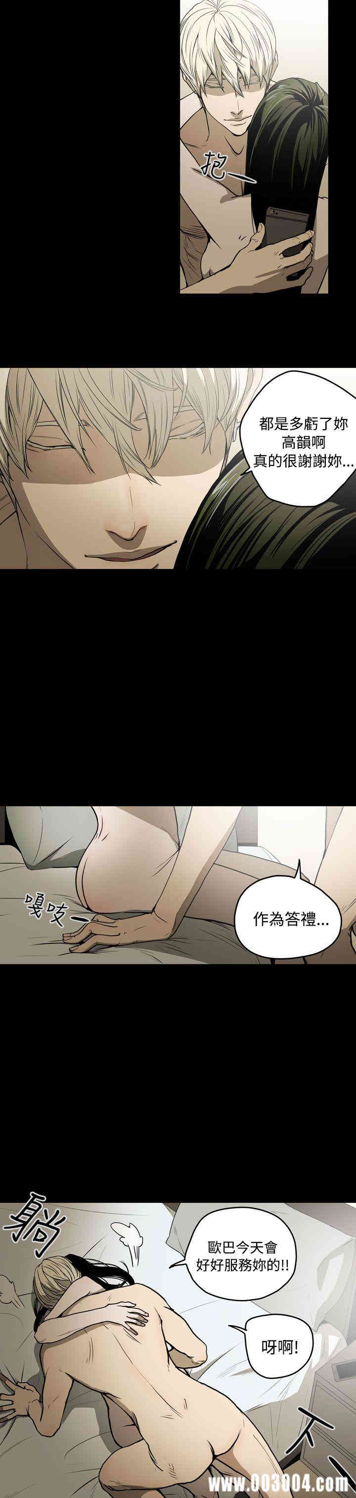 ACE禁断的诈欺之夜