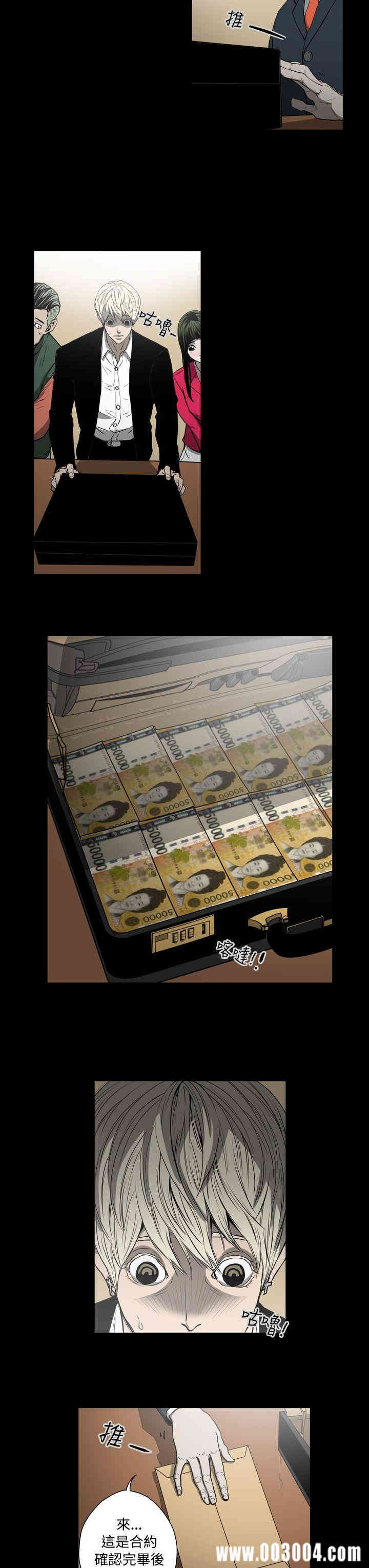 ACE禁断的诈欺之夜