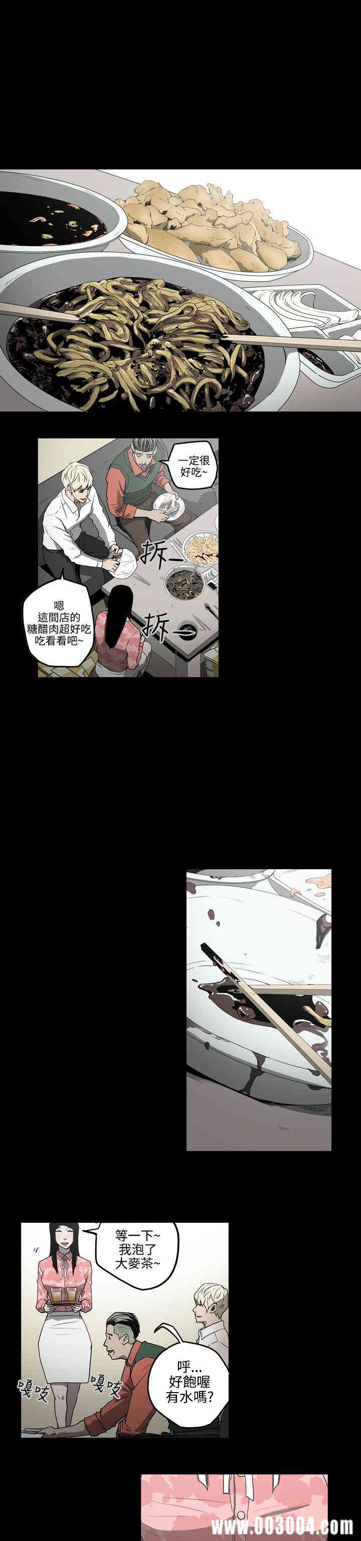 ACE禁断的诈欺之夜