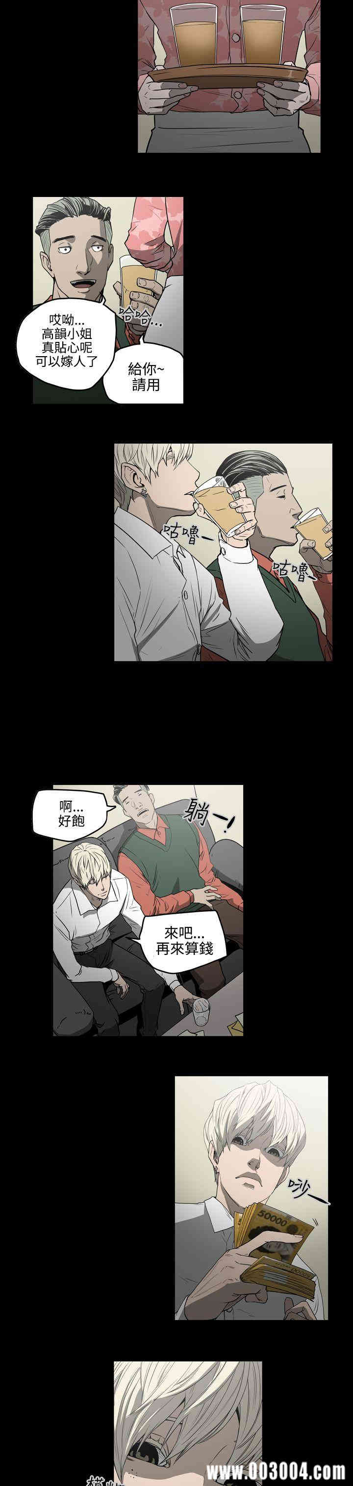 ACE禁断的诈欺之夜