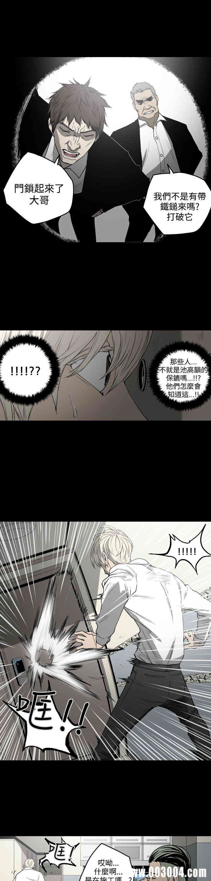 ACE禁断的诈欺之夜