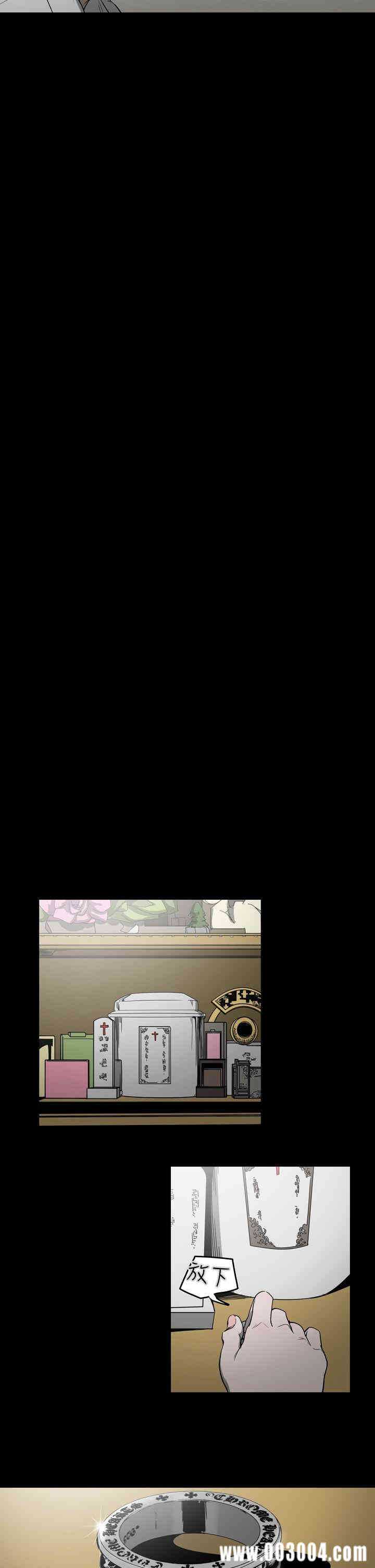 ACE禁断的诈欺之夜