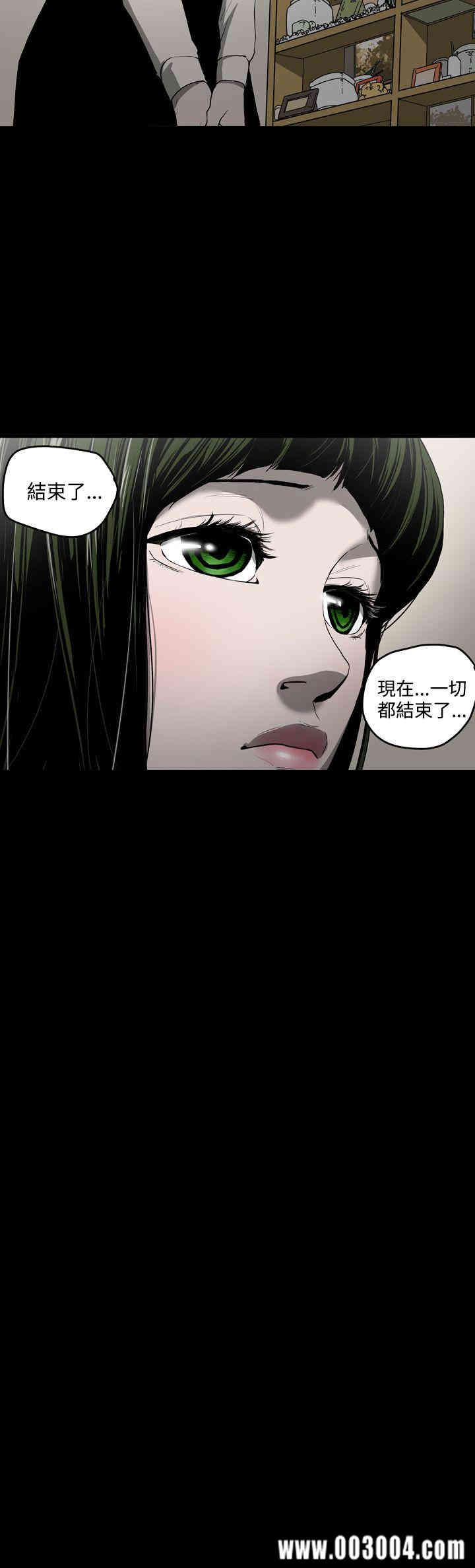 ACE禁断的诈欺之夜