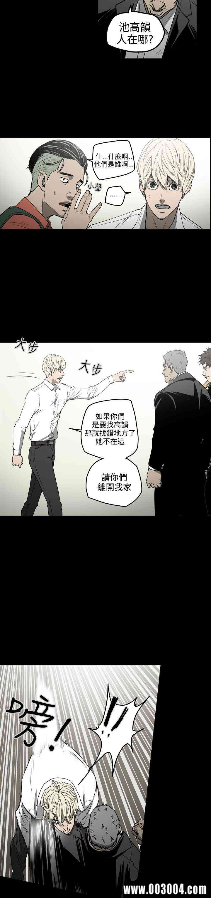 ACE禁断的诈欺之夜