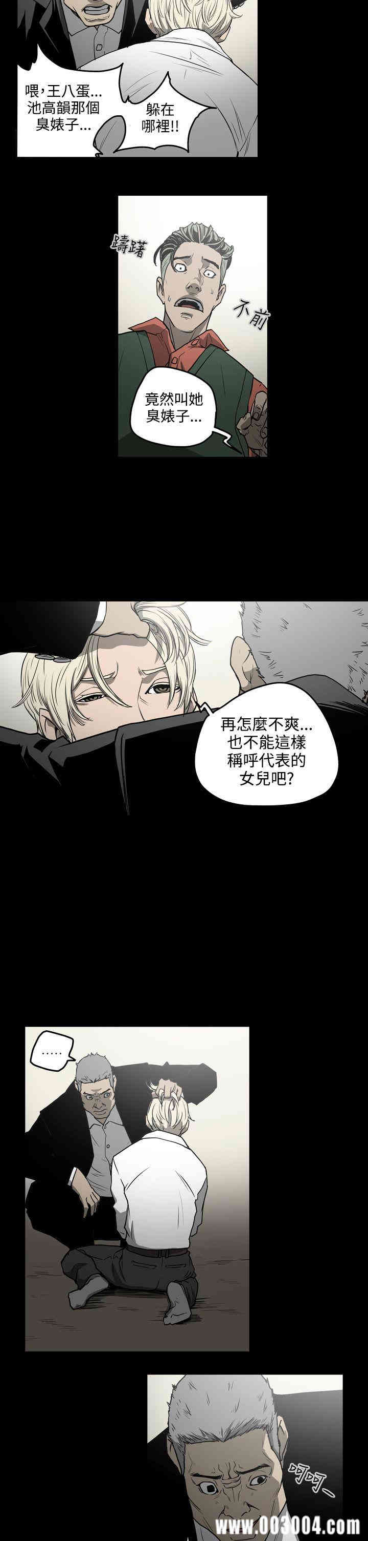 ACE禁断的诈欺之夜