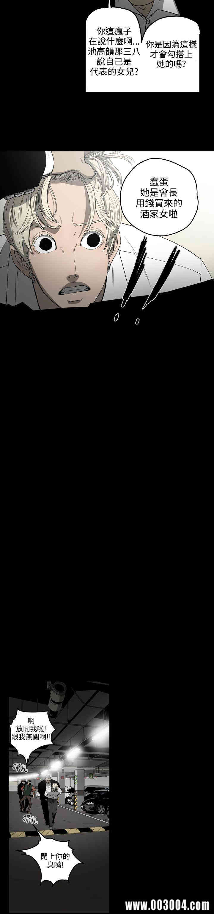 ACE禁断的诈欺之夜