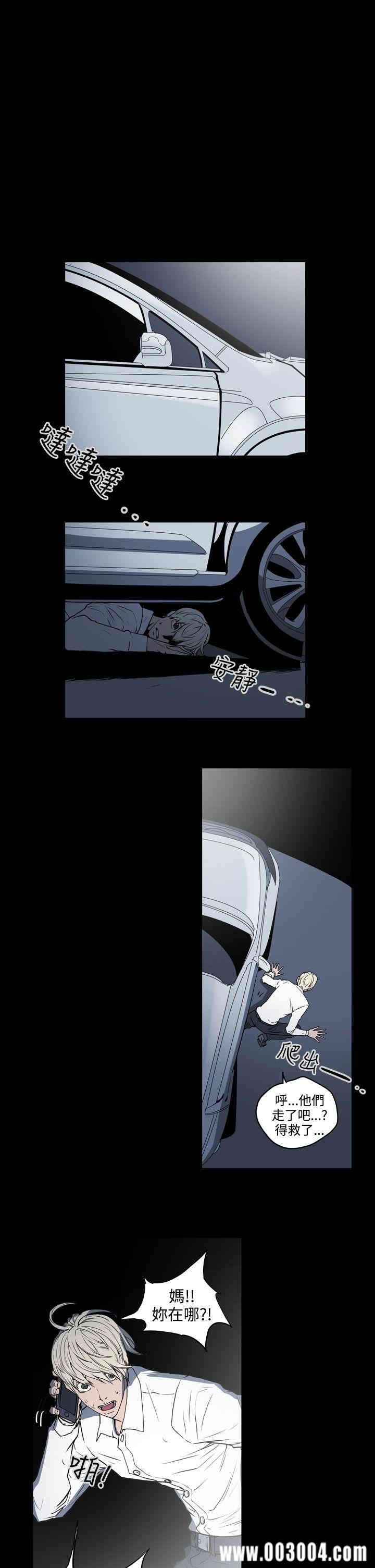 ACE禁断的诈欺之夜