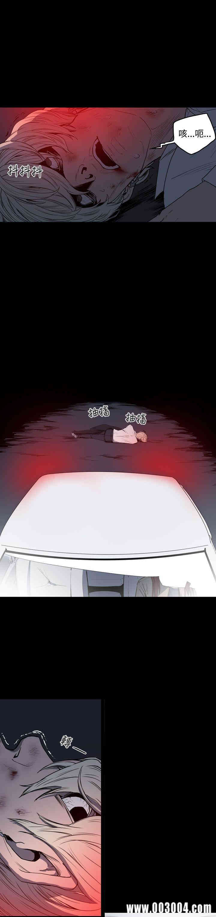 ACE禁断的诈欺之夜