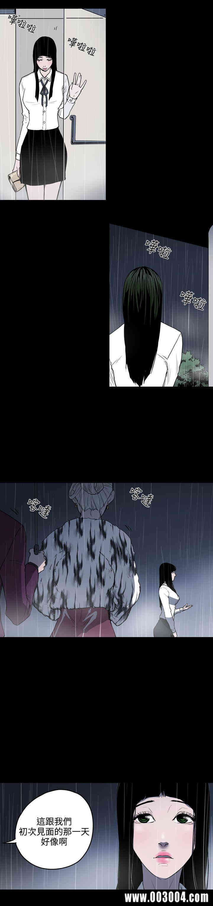 ACE禁断的诈欺之夜