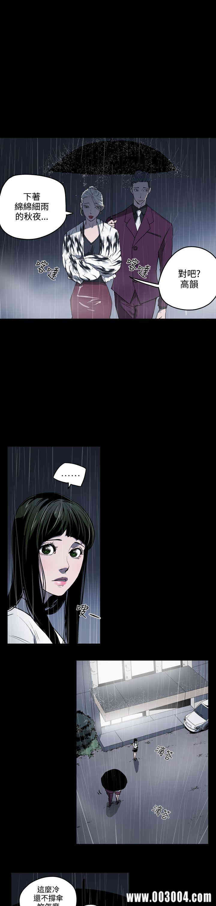 ACE禁断的诈欺之夜