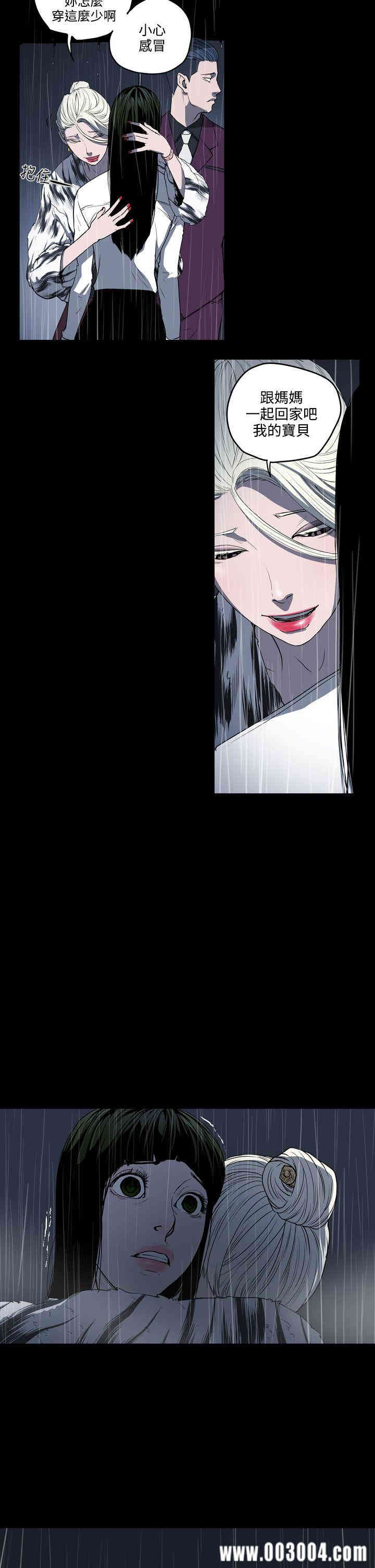 ACE禁断的诈欺之夜