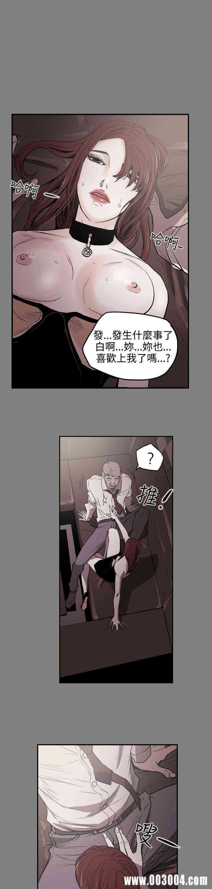 ACE禁断的诈欺之夜