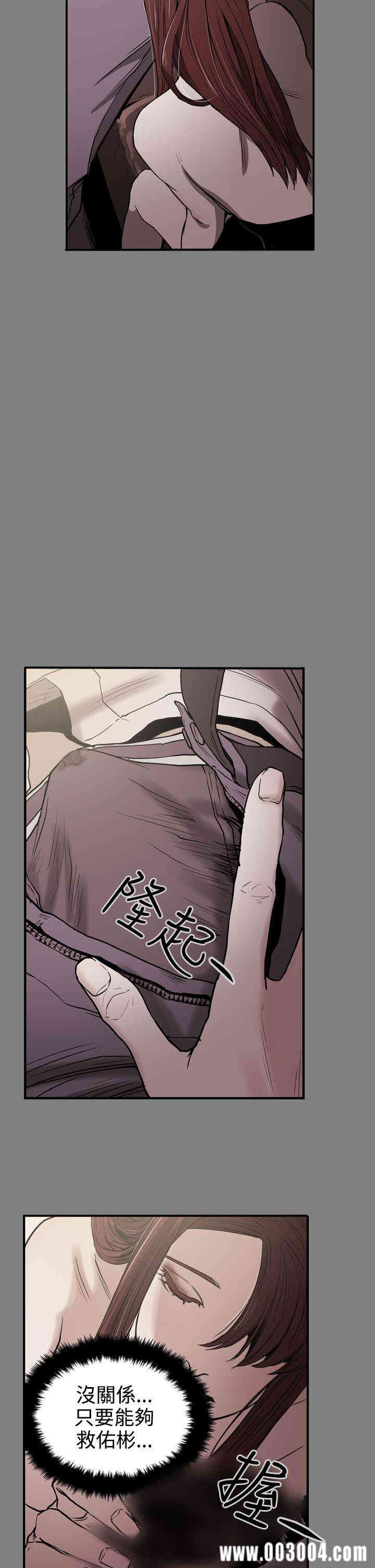 ACE禁断的诈欺之夜