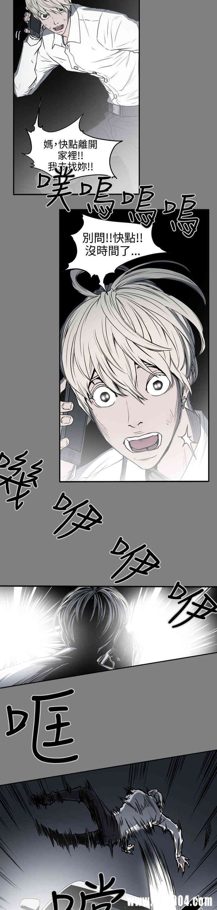 ACE禁断的诈欺之夜