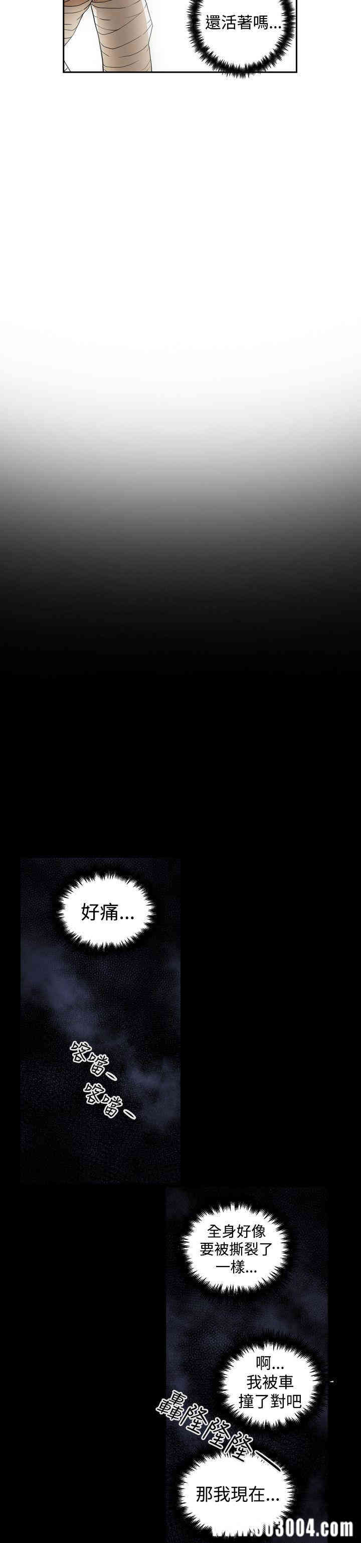 ACE禁断的诈欺之夜