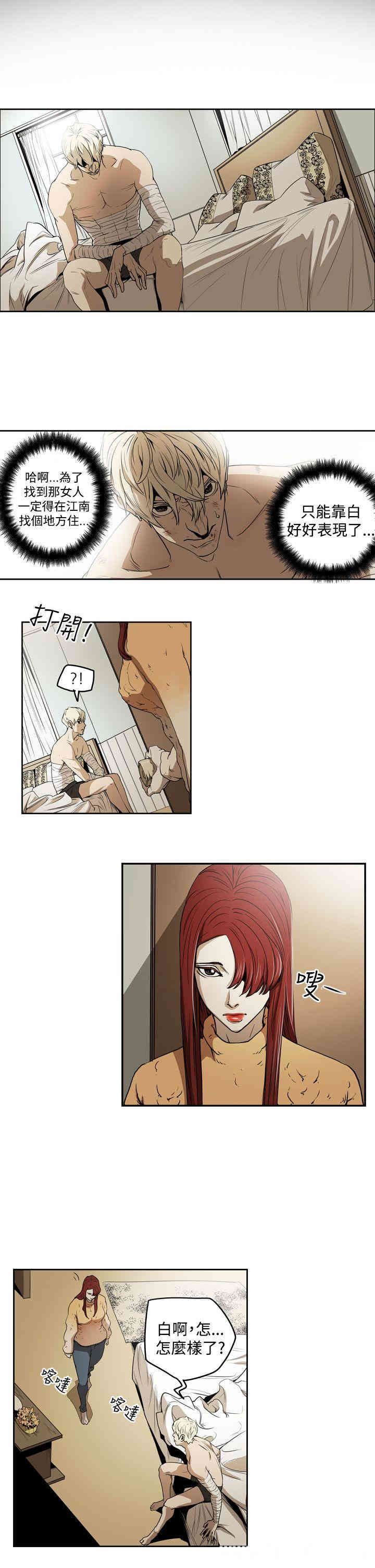 ACE禁断的诈欺之夜