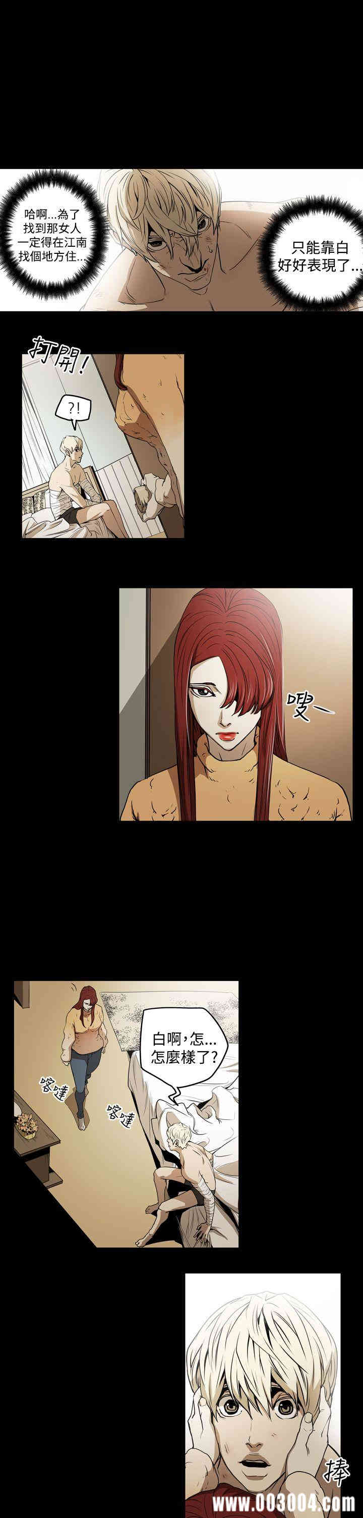 ACE禁断的诈欺之夜