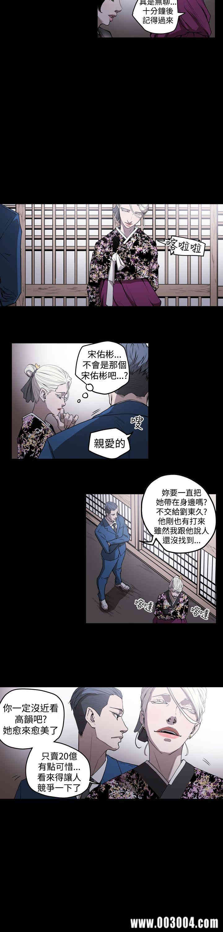 ACE禁断的诈欺之夜