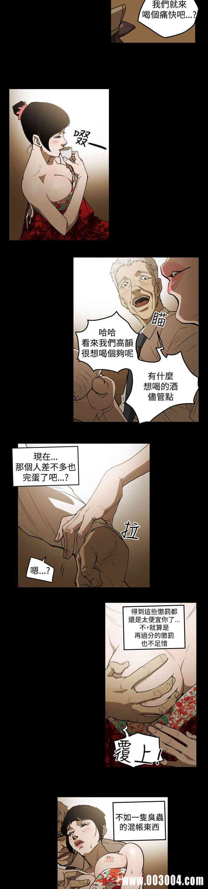 ACE禁断的诈欺之夜