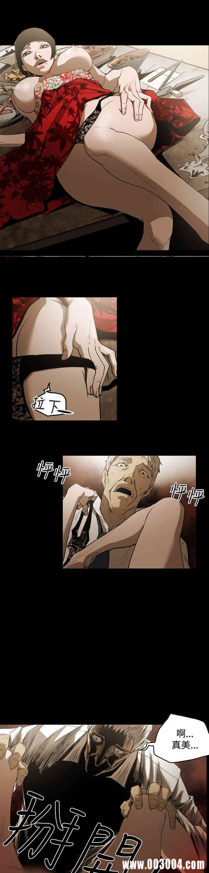 ACE禁断的诈欺之夜