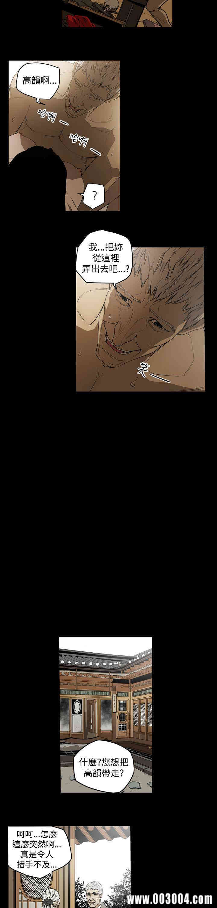 ACE禁断的诈欺之夜