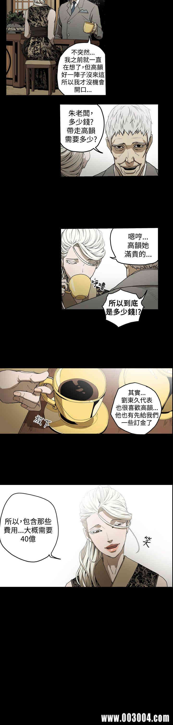 ACE禁断的诈欺之夜