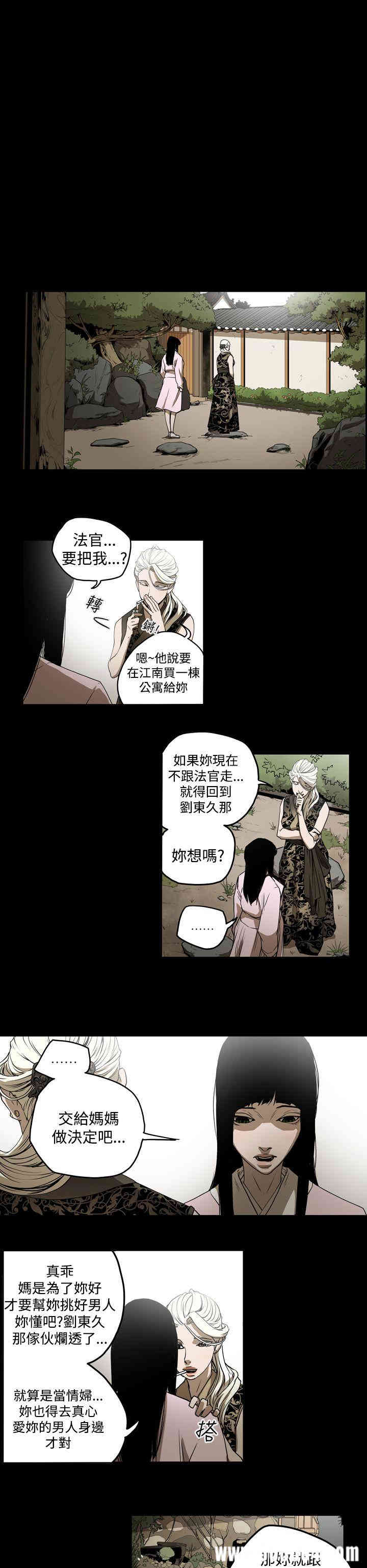 ACE禁断的诈欺之夜