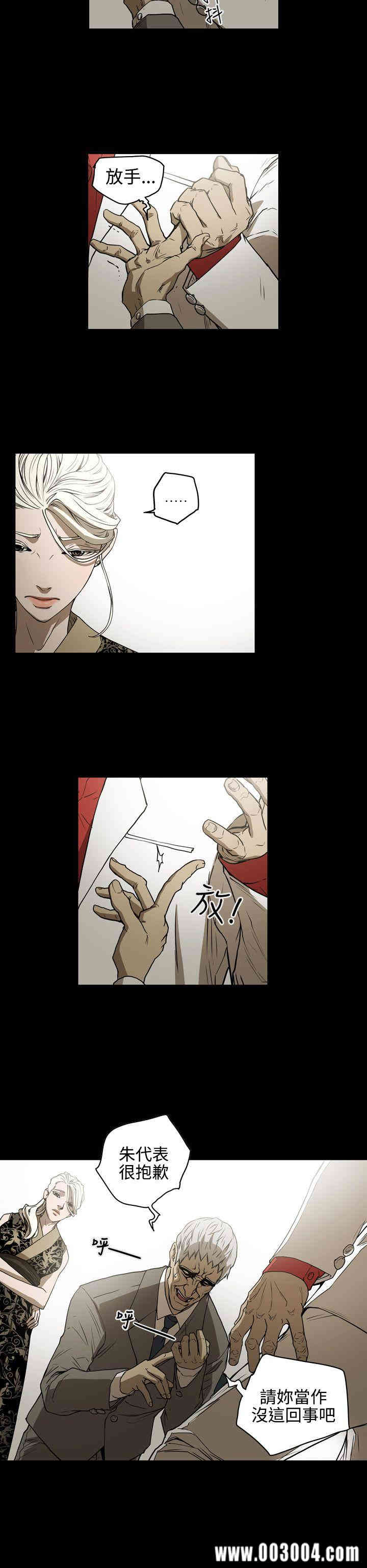 ACE禁断的诈欺之夜