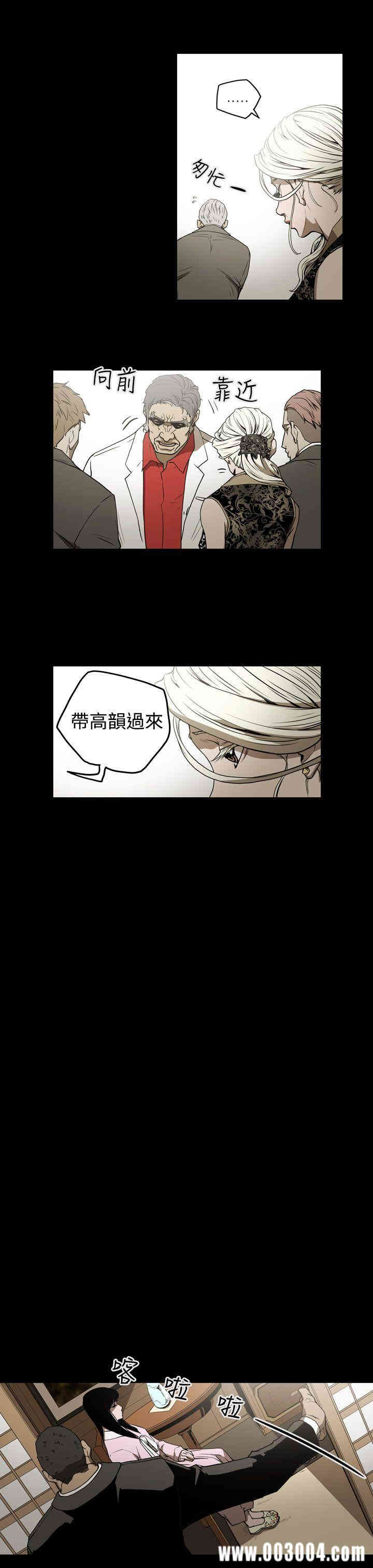 ACE禁断的诈欺之夜