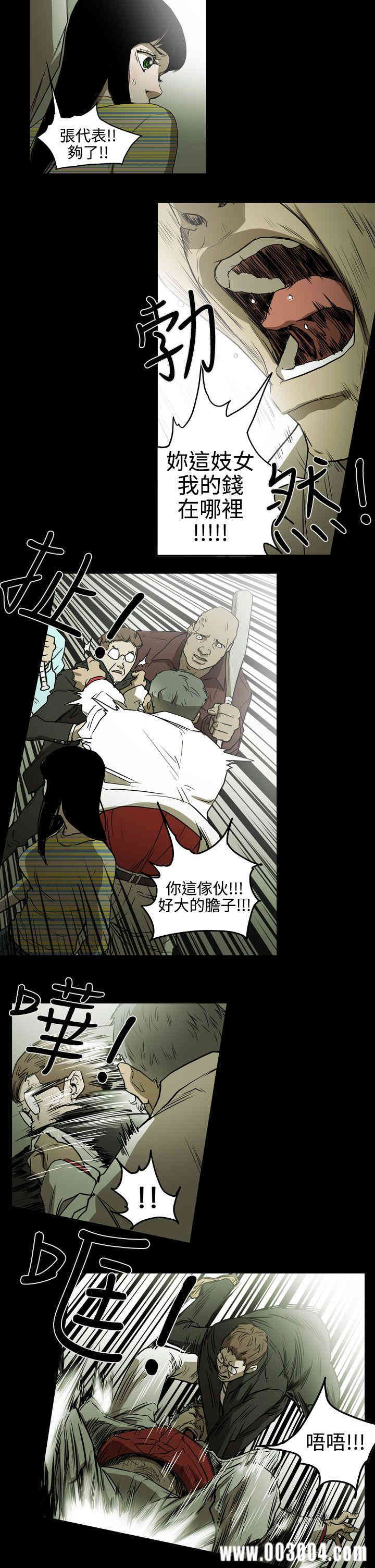 ACE禁断的诈欺之夜