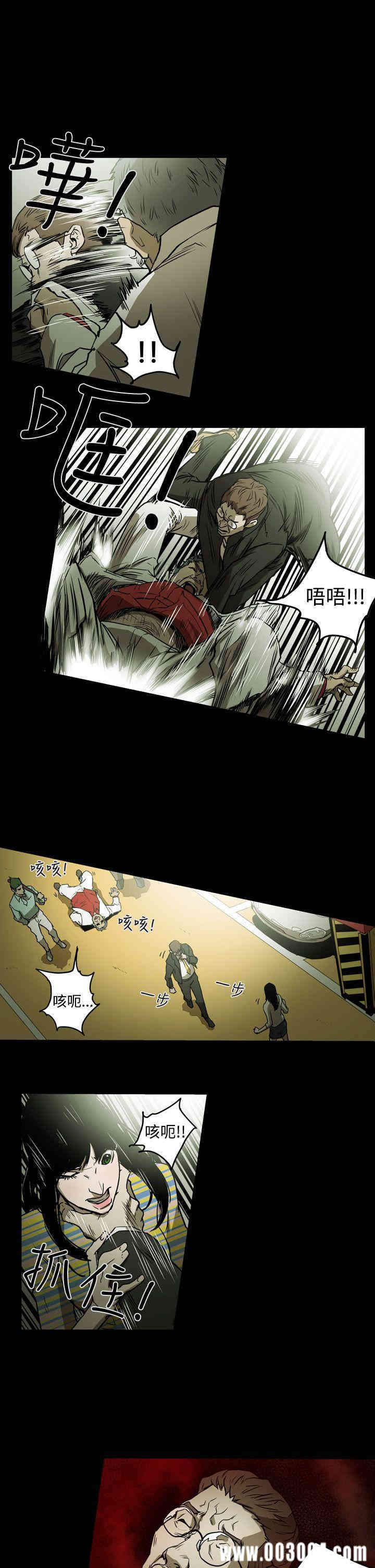 ACE禁断的诈欺之夜