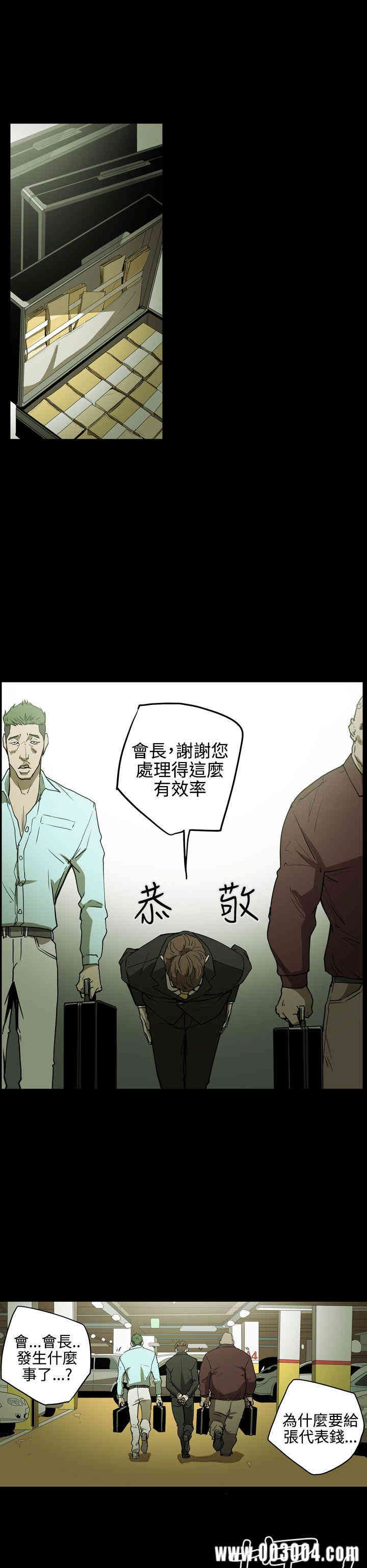 ACE禁断的诈欺之夜