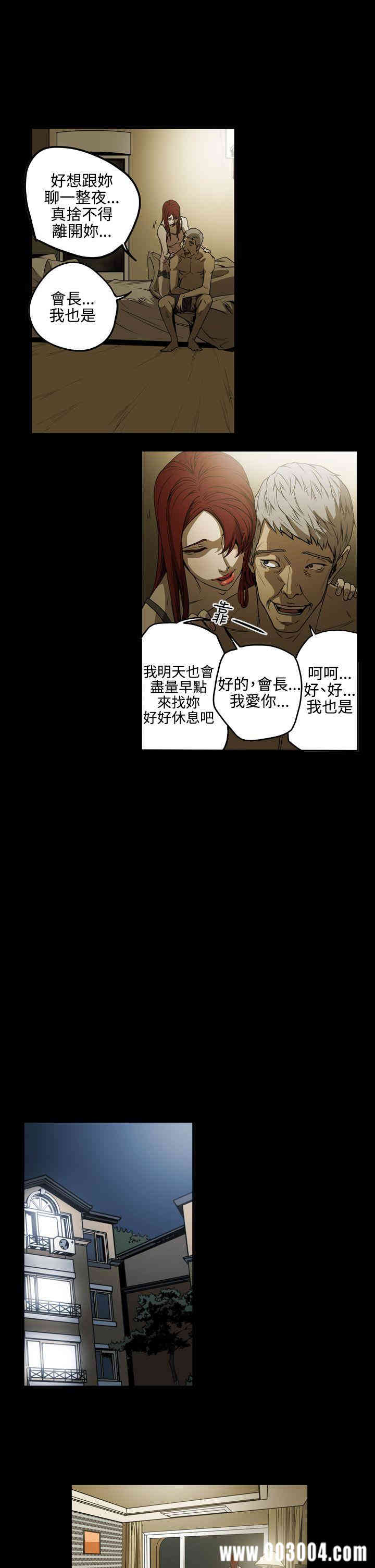 ACE禁断的诈欺之夜