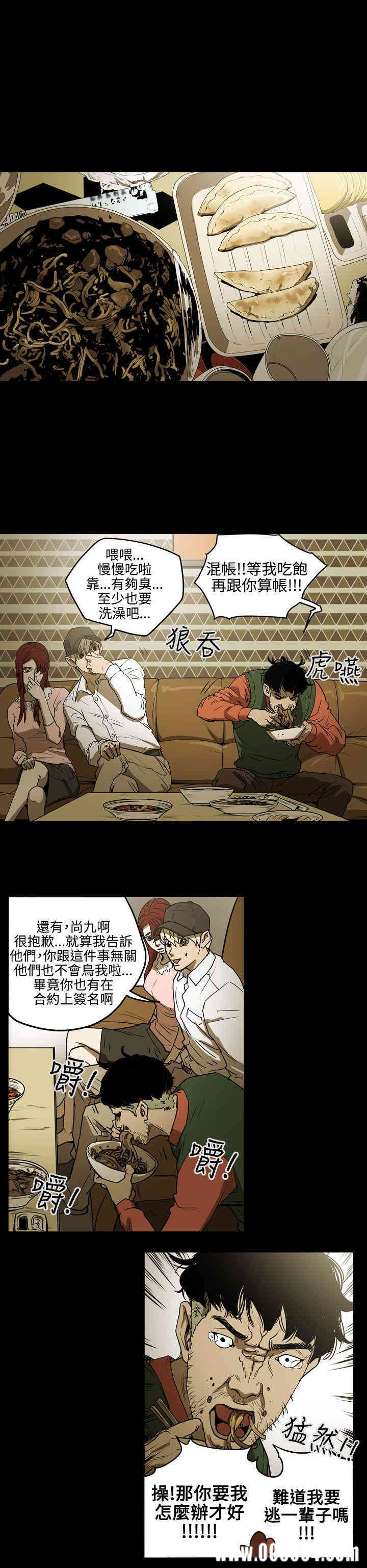 ACE禁断的诈欺之夜