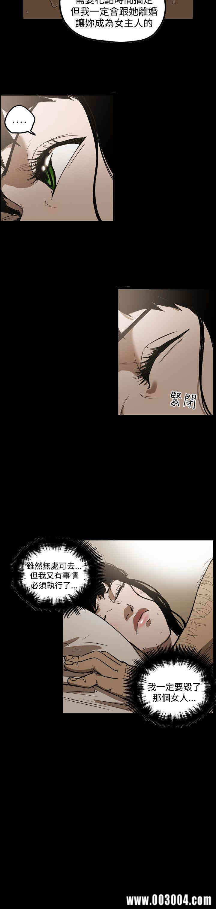 ACE禁断的诈欺之夜